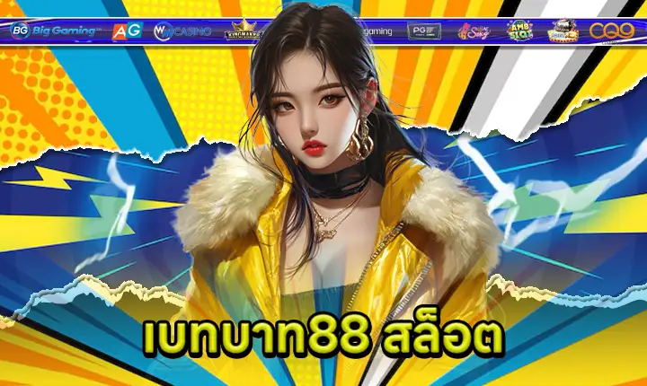 BETBAHT88-feature