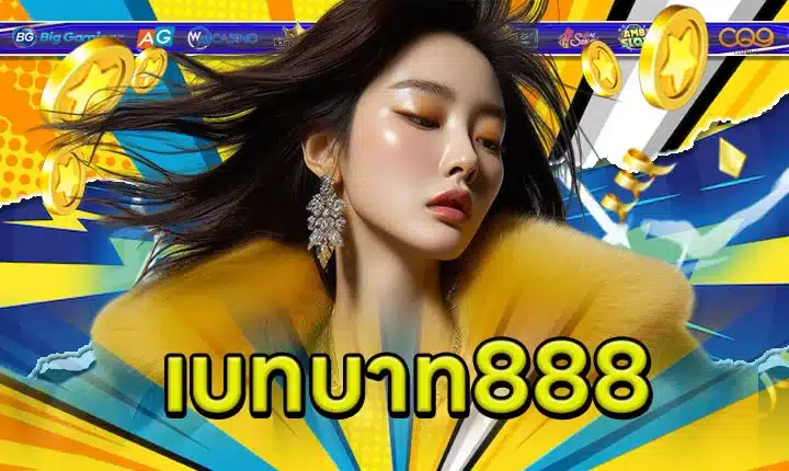 BETBAHT88 Article Feature image